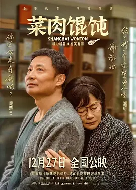 《九龙城寨之围城》曝片段 四少海边重逢续旧梦 2024-05-09 由郑保瑞执导，古天乐、林峯、刘俊谦、伍允龙、胡子彤、张文杰领衔主演，任贤齐、黄德斌主演，洪金宝友情主演的热血动作电影《九龙城寨之围城》释出“四少重逢”正片片段。