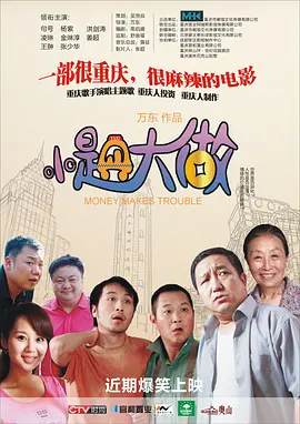 完整版电影在线观看