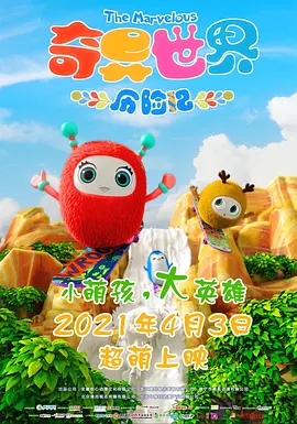 电影未删减