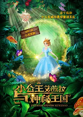 简繁英字幕