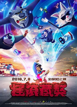 全集已更新国语版