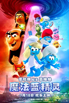 蓝光手机在线看