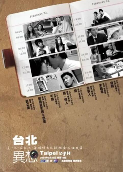 全集在线观看