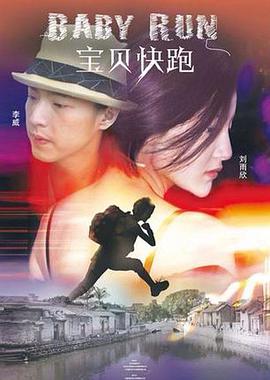 DVD无删减90分钟观看