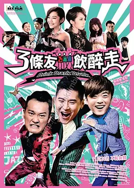 蓝光压制