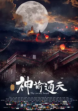 HD国语中字