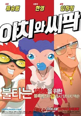 全集已更新粤语版