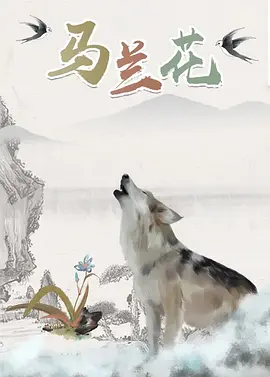 电影未删减