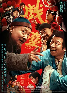 HD免费在线播放
