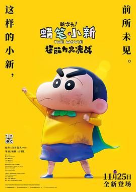 当天，任泉也以投资人的身份亮相发布会，宣布Star VC正式投资制片方每日视界影视动画股 刺猬版的“速度与激情”！