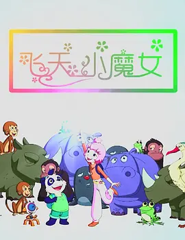 HD未删减电影