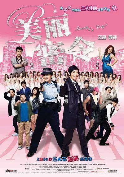 蓝光完整版在线看
