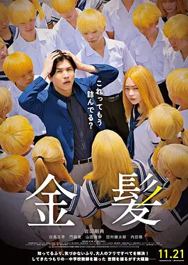 无删减版在线观看
