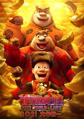 落落新作《遇见你》路演 李汶翰徐若晗情侣装登场 2022-07-30 由作家落落执导，青年演员李汶翰、徐若晗领衔主演的爱情电影《遇见你》全国路演正在进行中。