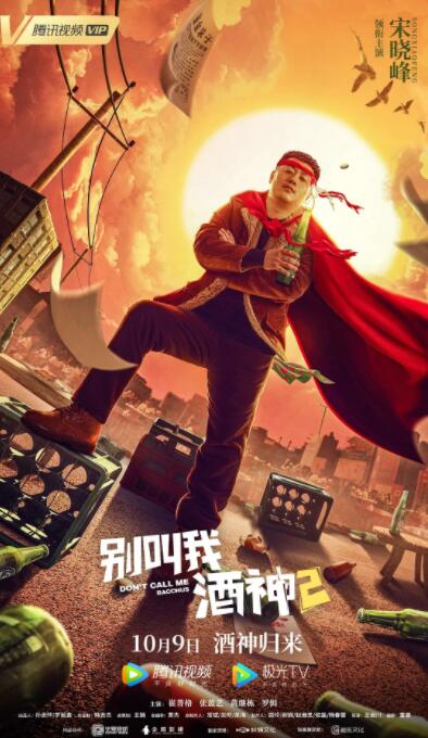 蓝光完整版在线看
