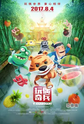 BD国语高清完整版