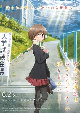 “熊出没”这个IP早已超越儿童动画范畴，成为记录时代脉动的文化符号。