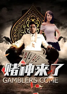 无删减版在线观看