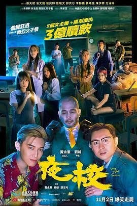 中文字幕未删减版在线观看