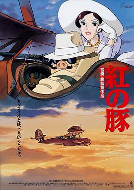 1080P高清完整版播放