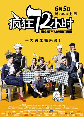 清晰在线播放观看