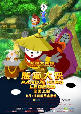 高清版在线观看