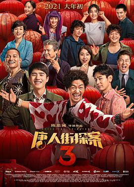 DVD高清完整版