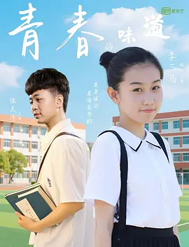 BD国语全集免费观看