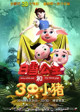 完结完整版观看
