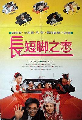 DVD无删减90分钟观看