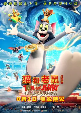 高清立体3D