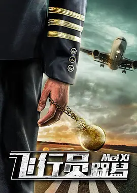 HD免费在线播放