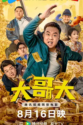 全集已更新国语版