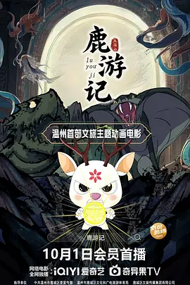 正片