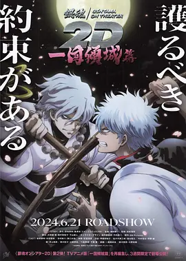 DVD无删减90分钟观看