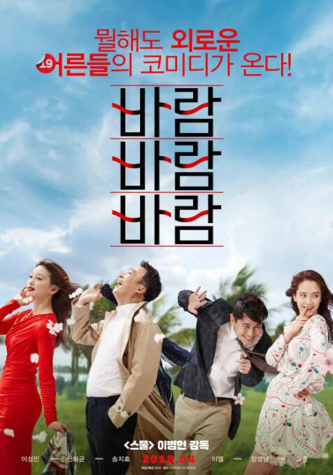中文字幕未删减版在线观看