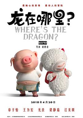 国语版