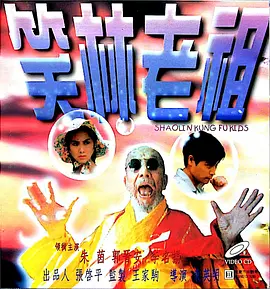 无删减版在线观看