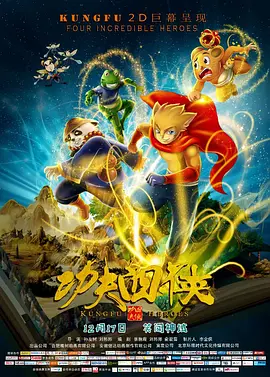 高清版在线观看