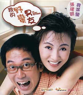 DVD无删减90分钟观看