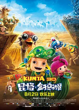 DVD高清完整版