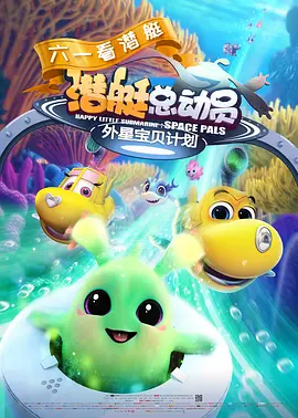 蓝光压制