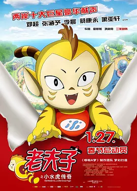 手机在线观看