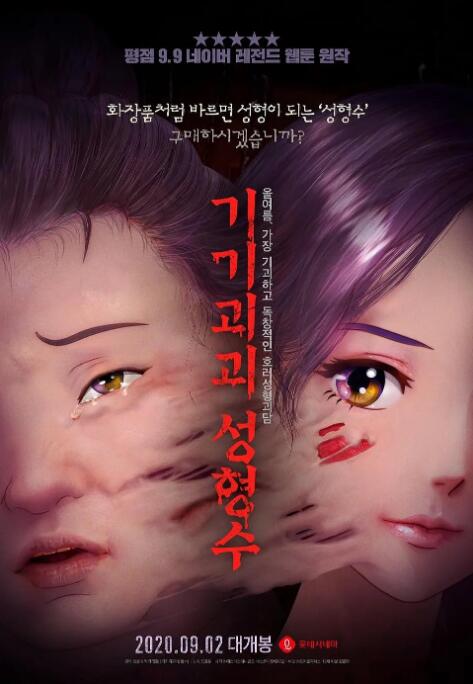 蓝光原盘在线观看