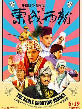 全集已更新粤语版