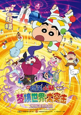 蓝光完整版在线看