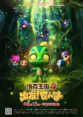 1080HD高清在线观看
