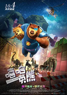 BD国语全集免费观看