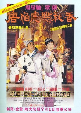 1080P手机在线看