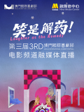 高清蓝光在线观看